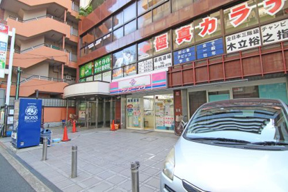 ホームドライ葛西駅前スカイ店の画像1