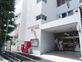 新宿下落合四郵便局