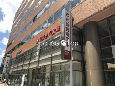 尼崎信用金庫 宝塚支店の画像1