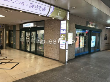 池田泉州銀行 宝塚駅前支店の画像1