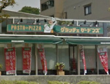 グラッチェガーデンズ三ツ沢