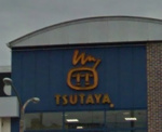 ＴＳＵＴＡＹＡ片倉町店
