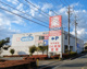 ウエルシア 裾野深良店の画像