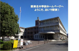 野洲北中学校