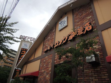 コメダ珈琲 足立竹の塚店の画像1