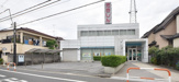 瀧野川信用金庫 扇支店