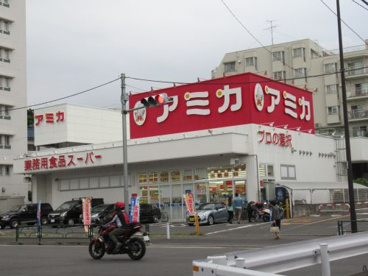 アミカ赤羽西口店の画像1