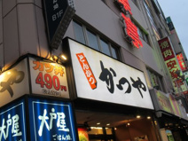 かつや 赤羽店