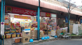 ドラッグストアスマイル藤棚店