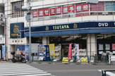 TSUTAYA 池上駅前店