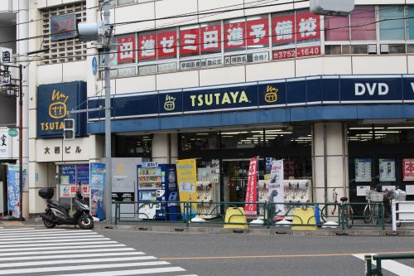 TSUTAYA 池上駅前店の画像1