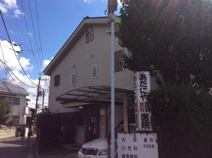 あだにや医科歯科医院