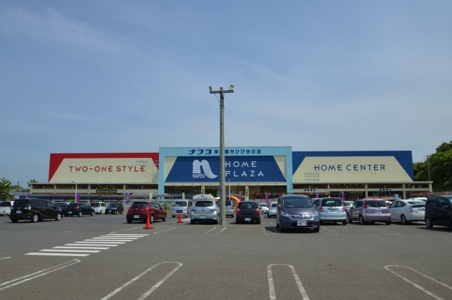 ホームプラザナフコ学研都市ひびきの店情報ページ 北九州市 中間市 直方市の不動産ならケイコムエステート