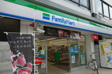 ファミリーマート兵庫駅前店