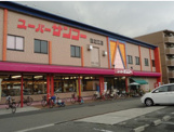 スーパーサンコー住之江店
