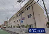 神戸市立和田岬小学校