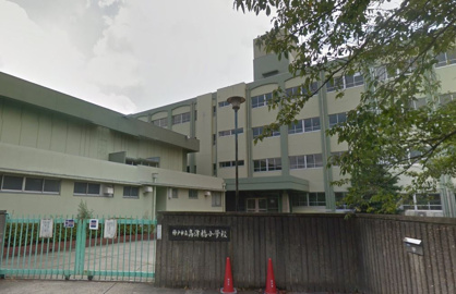 神戸市立高津橋小学校の画像1