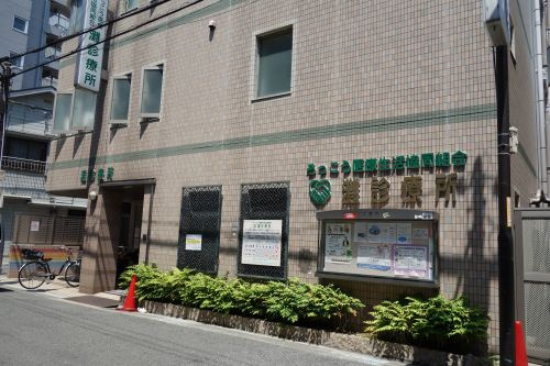 ろっこう医療生活協同組合 灘診療所情報ページ 板宿 須磨の賃貸 不動産なら板宿住宅