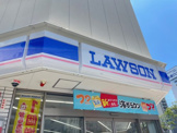 ローソン 神戸古湊通一丁目店