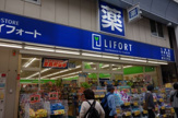 ライフォート水道筋店