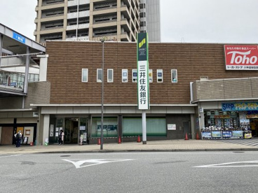 三井住友銀行 灘支店の画像1