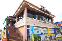ジョリーパスタ 千住堀切橋店