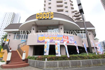 ココス 千住堀切橋店