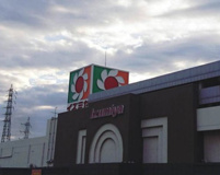 イズミヤ 和歌山店