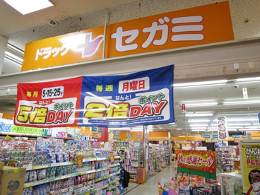 セガミ佐井寺店の画像1