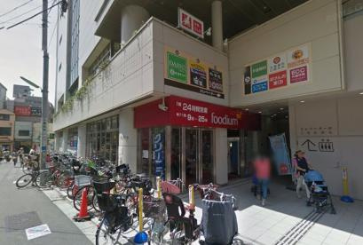 ｆｏｏｄｉｕｍ下北沢の画像1