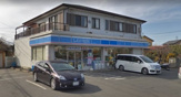 ローソン 狭山柏原店