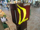 純喫茶 デア