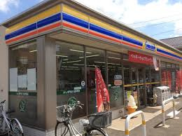 コンビニエンスストア ミニストップ 港北日吉本町店