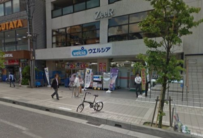 ウエルシア 神戸岡本店の画像1