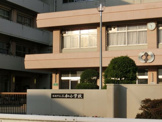二和小学校