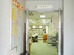 高須分室の画像1