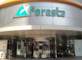  フォレスタ六甲