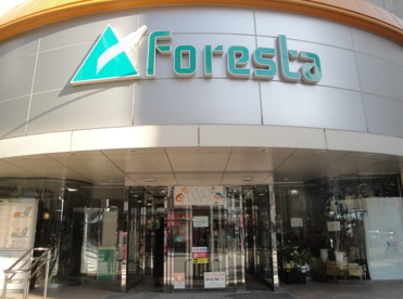  フォレスタ六甲の画像1