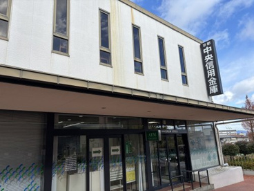 京都中央信用金庫 洛西支店の画像1