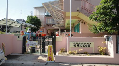 桂東保育園の画像1
