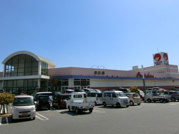 マルナカ 新倉敷店の画像1