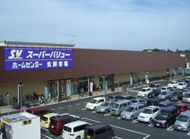 スーパーバリュー 国立店