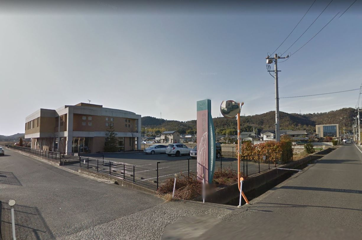 山内産婦人科クリニック情報ページ 株式会社creva