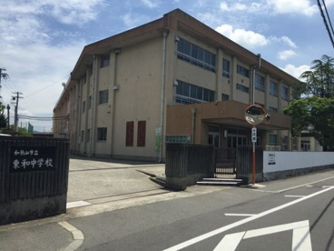 東和中学校の画像2