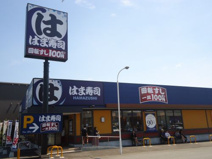 はま寿司大和つきみ野店