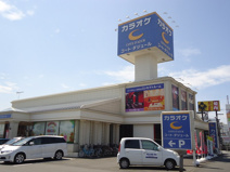 カラオケ　コートダジュール　つきみ野店