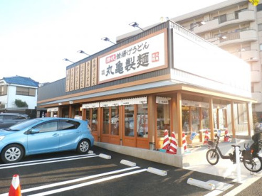 丸亀製麺 上石神井店の画像1