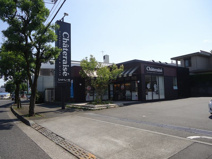 シャトレーゼ