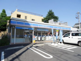 ローソン 鵜の木一丁目店