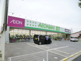 イオンバイク白雲店